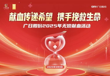 人生就是博-尊龙凯时中国官网