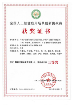 人生就是博-尊龙凯时中国官网